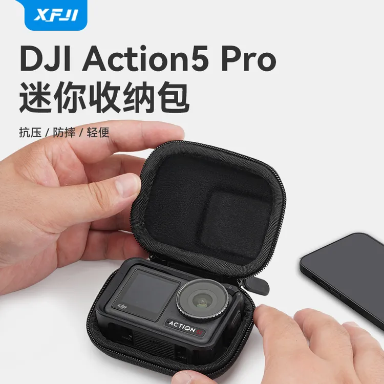 适用DJI大疆Action6收纳包便携osmo5pro运动大疆action4收纳盒