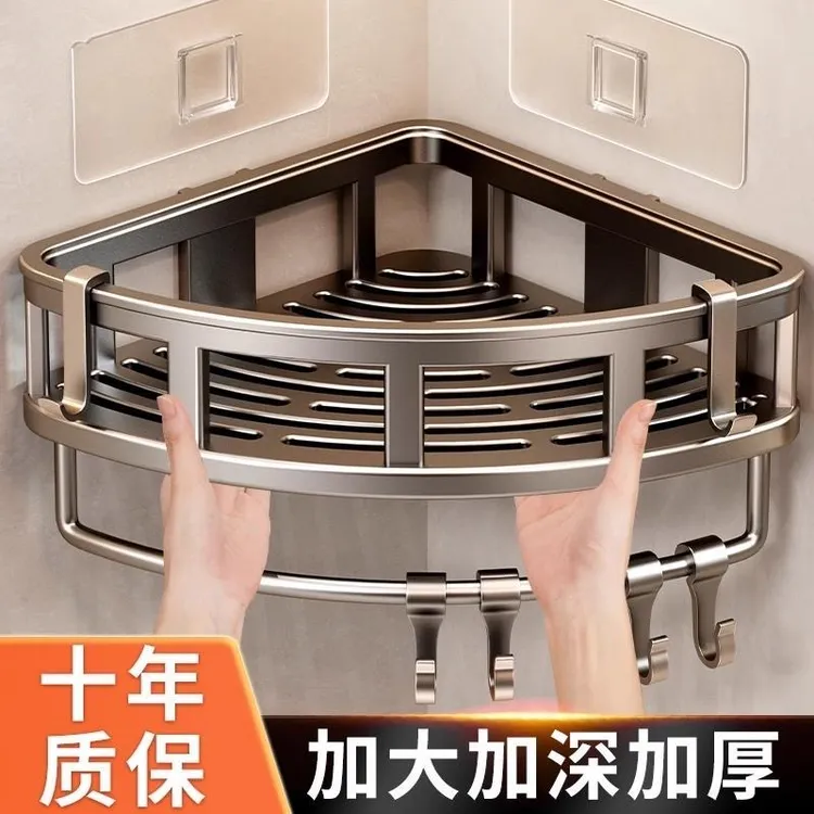 枪灰免打孔太空铝浴室置物架卫生间三角篮壁挂架洗手间墙角收纳架