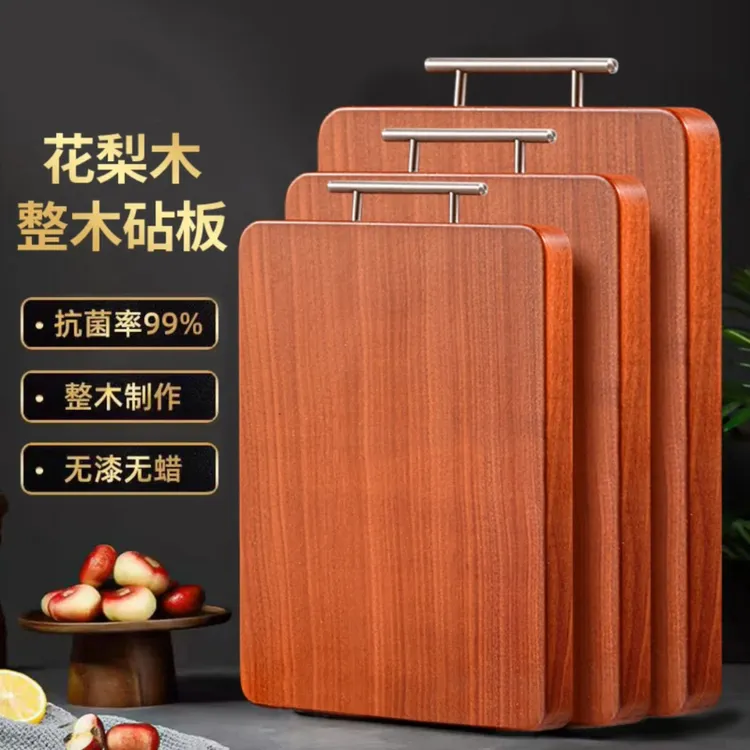 【顾庭】正宗花梨木菜板实木整切案板家用长方形防裂防霉实木砧板商品图