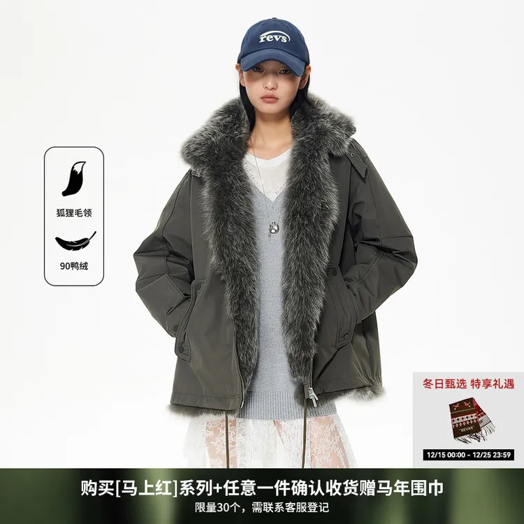 REVAN芮范质感狐狸毛领羽绒服RL90502363
