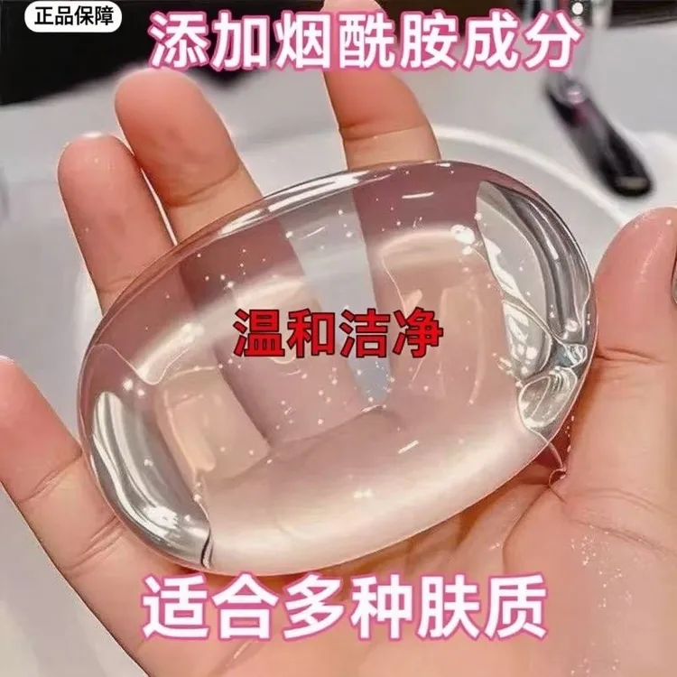  去黑清洁身体去角质嫩白沐浴男女通用淡化亮肤