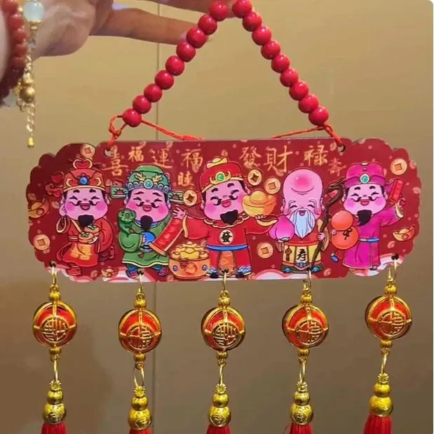 新年五路财神挂件国风五福桃木浮雕流苏客厅玄关喜庆中国结装饰