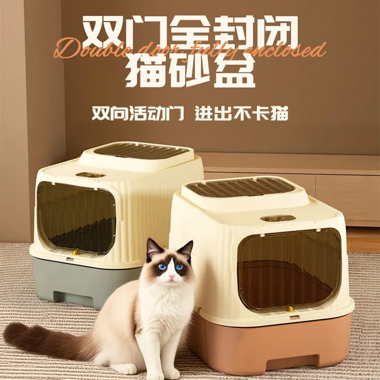 猫砂盆超大号防外溅防臭全封闭抽屉式猫厕所特大幼猫专用猫屎盆子
