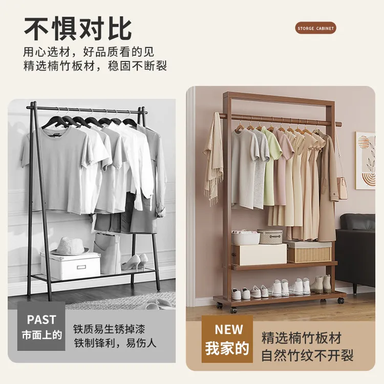 可移动衣服晾衣架落地挂衣架衣帽架简约室内家用卧室架子带轮