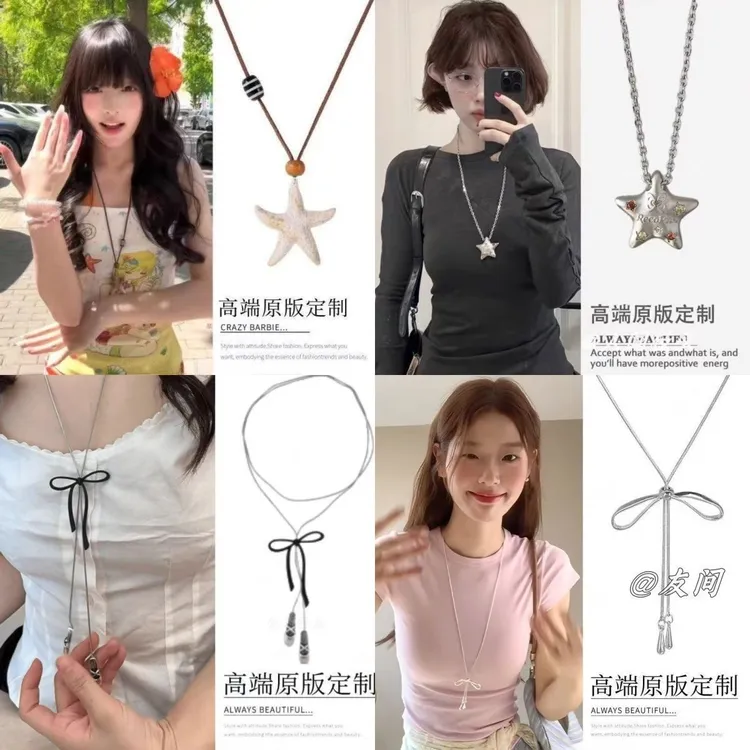 合金项链 幸运星多巴胺小星星项链冷淡精致五角星长款百搭卫衣链