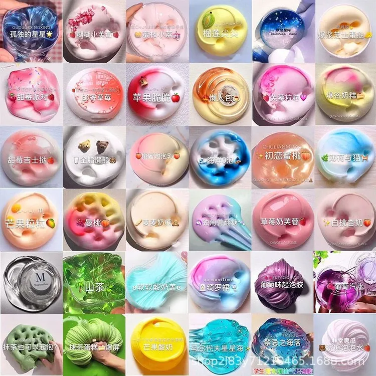 起泡胶儿童大桶史莱姆起泡胶少女高颜值网红泥彩虹水晶泥