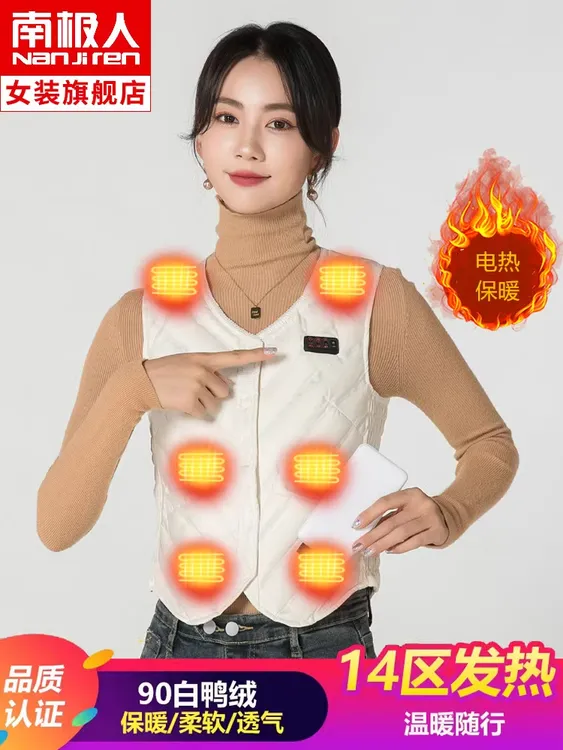 电热羽绒马甲女充电智能温控加热背心中老年全身自发热衣保暖内胆