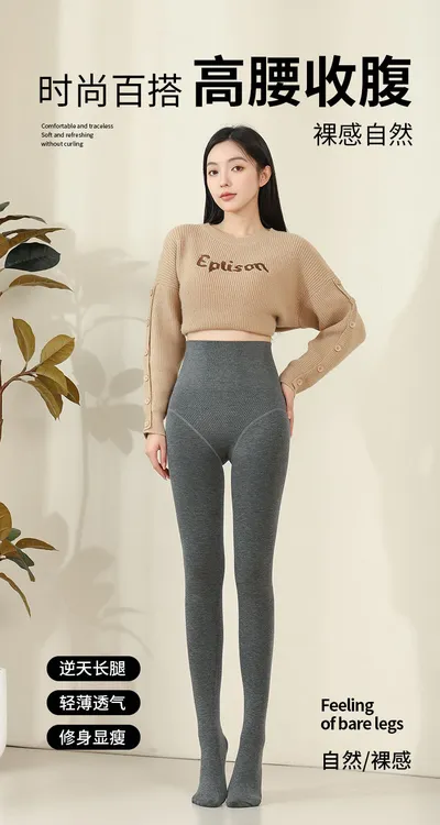 收腹提臀微压云朵棉打底裤性感风显瘦百搭裸感加绒修身