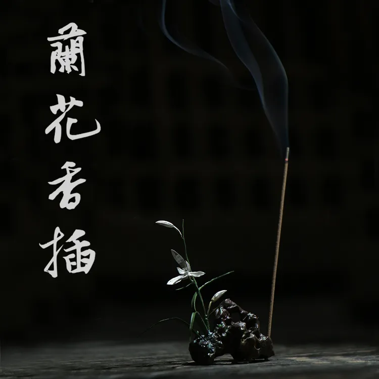 铜制香插 纯银兰花梅花银松鼠荷花佛手 高端香器