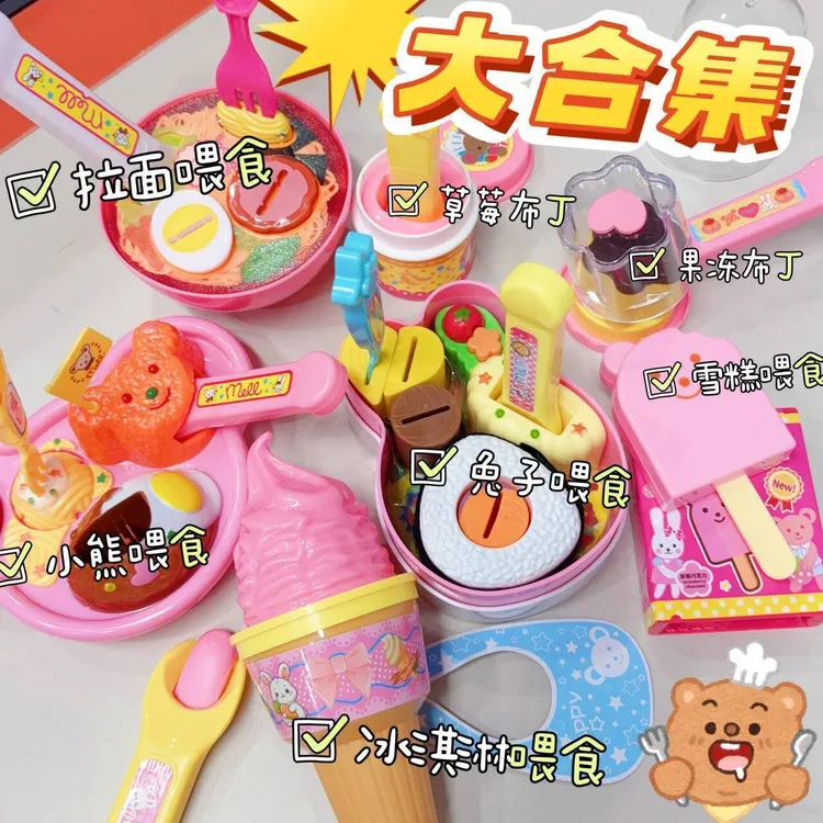 全套拉面便当盒布丁喂食玩具仿真喂食日式玩具儿童过家家女孩礼物
