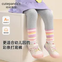 婴儿女童打底裤春秋纯色印花秋装儿童女宝宝小童秋季长裤子Y10194