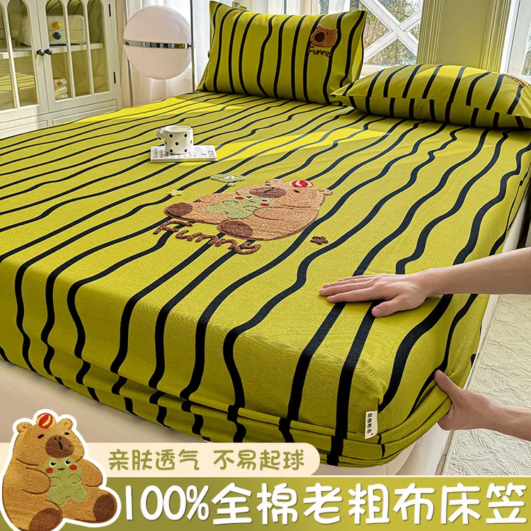 A类母婴级全棉老粗布床笠单件纯棉宿舍公寓单双人床笠床罩三件套