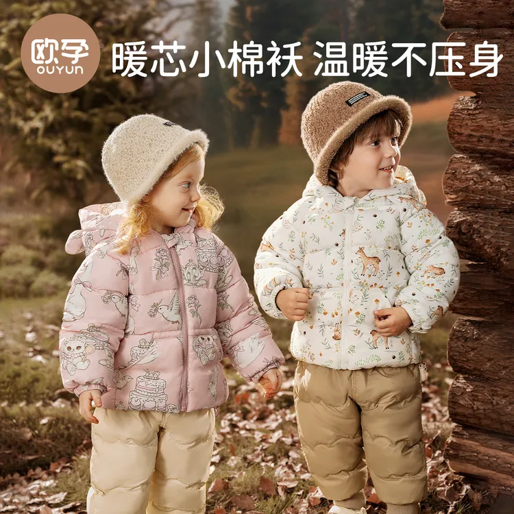 欧孕宝宝棉服2025新款加厚夹棉儿童棉衣男童女童夹棉宝宝棉袄外套