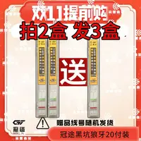 窝里有泡冠途【黑狼】无结子线助攻鲤鱼鱼情双钩成品子线双钩成品