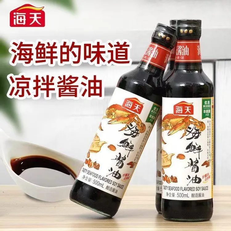 海鲜酱油500mL非转基因黄豆酿造家用炒菜凉拌调味品