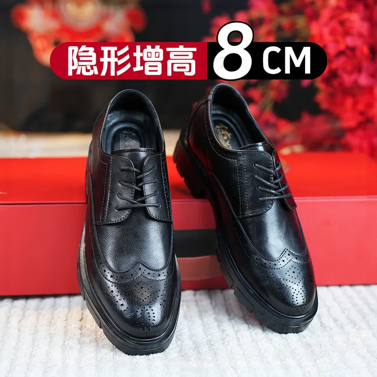增高皮鞋男爆款2025新款结婚新郎男士皮鞋商务正装婚鞋隐形内增高商品图