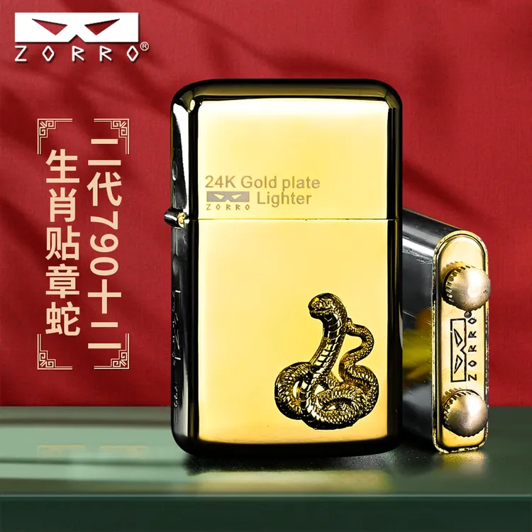 佐罗ZORRO二代790镀金贴章十二生肖防风煤油打火机定位珠机芯高档
