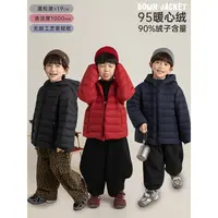YOEHYAUL/幼悠冬一波 男童蓬松保暖大绒朵 防风锁温羽绒服 GD4397