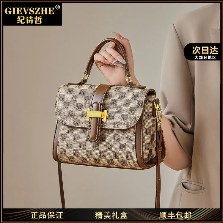GIEVSZHE纪诗哲包包女士2025新款手提包斜挎包妈妈包女高级感老花