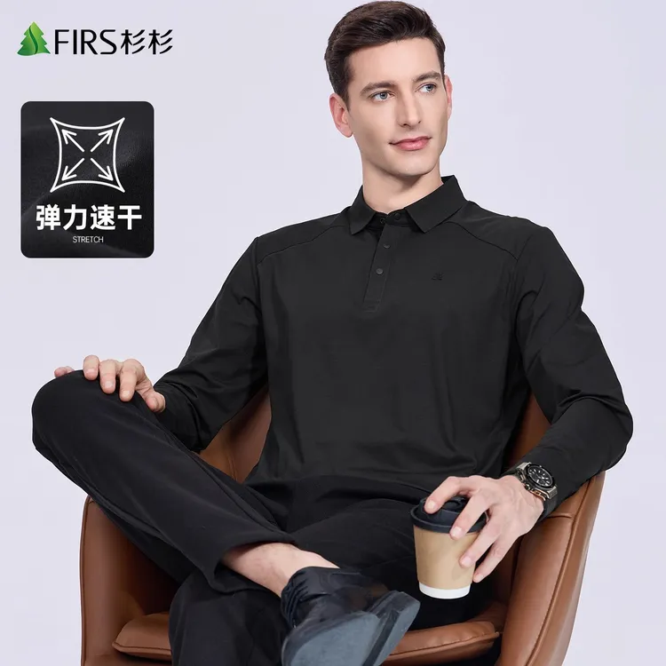 【零压速干】杉杉翻领长袖T恤男士2025秋新款轻户外通勤商务Polo衫