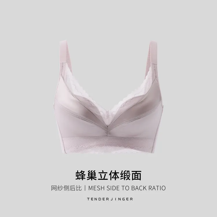 Tender Jinger法式缎面蕾丝聚拢亲肤文胸T2412MYM23174