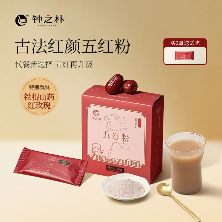 钟之朴五红粉250g冲泡即食营养代餐免煮