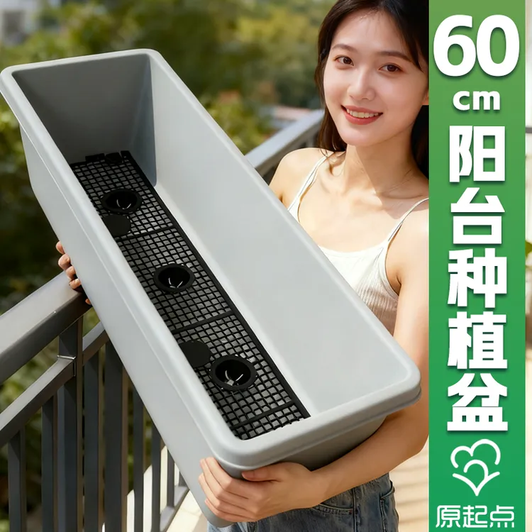 原起点长方形花盆特大号种菜盆种菜箱草莓盆太阳花玫瑰花种植多肉商品图