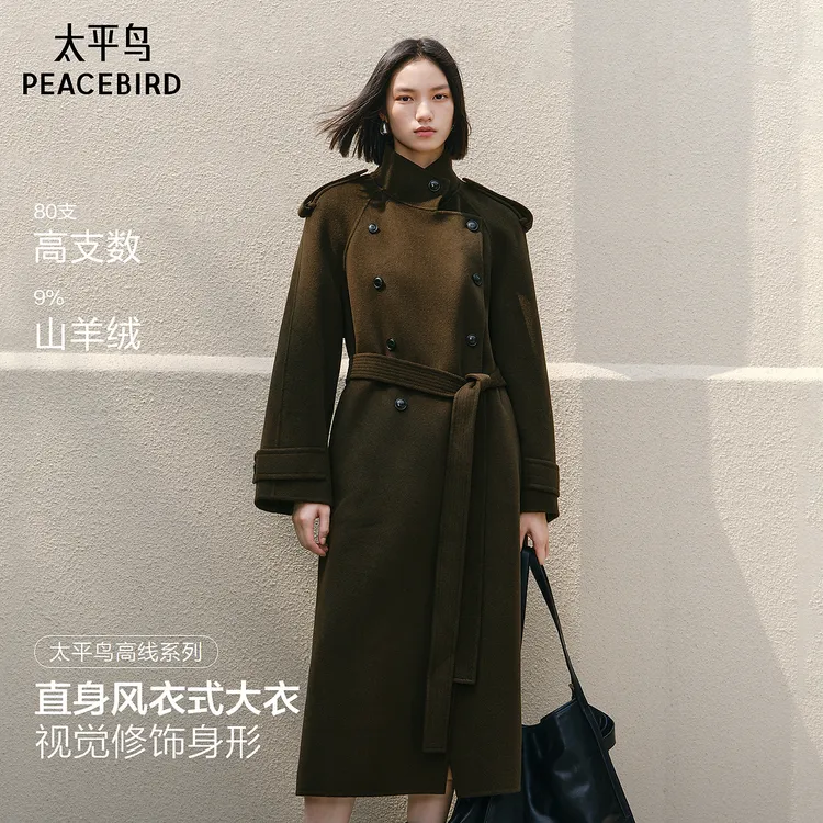 【商场同款】太平鸟甄绒系列人生大衣风衣式大衣女A1AAF4230