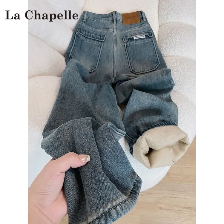 拉夏贝尔复古阔腿牛仔裤女秋冬2025年新款加绒高腰百搭老钱风女装
