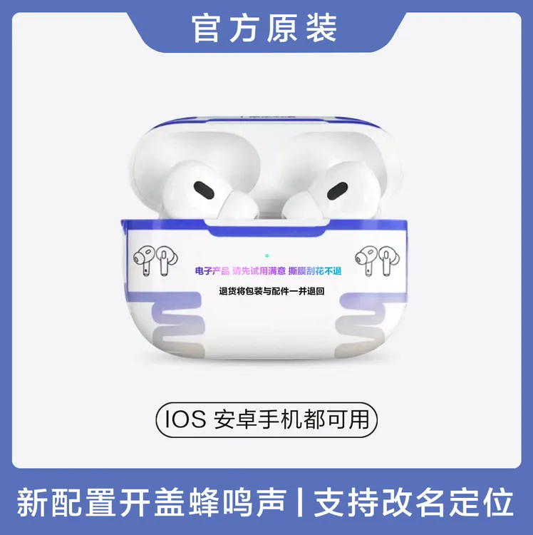 华强北五代Pro2无线蓝牙耳机入耳超长续航适用安卓ios通用