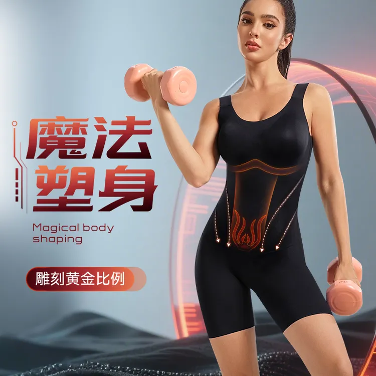 北极绒新款魔法连体塑身衣美体收腹塑形修身美体衣加压紧身衣