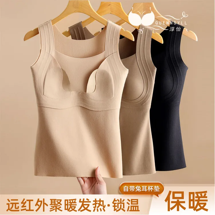 无痕保暖背心女款兔耳杯大胸显小内衣吊带发热磨毛打底上衣秋冬季