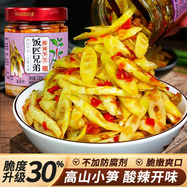 饭匹兄弟酸辣笋尖下饭菜湖南特产剁椒笋丝嫩笋尖辣椒酱咸菜即食