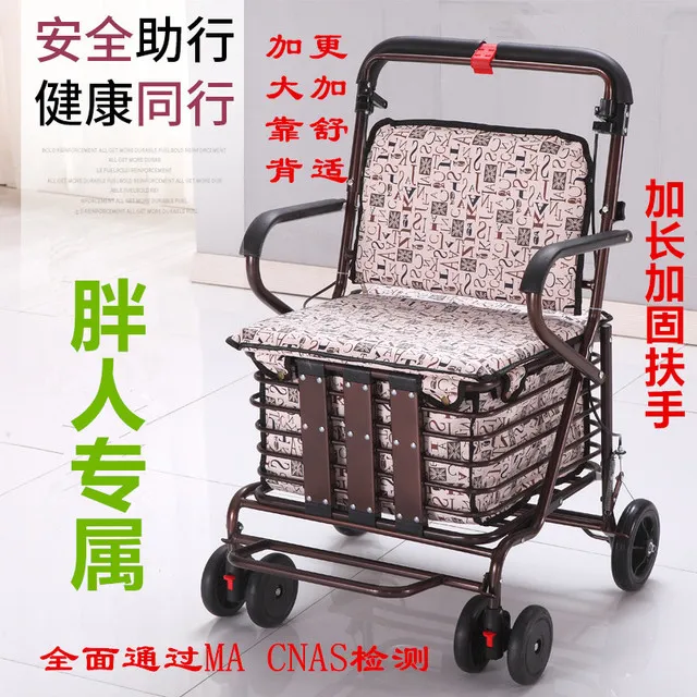 老年代步车折叠购物车可坐四轮买菜助步可推小拉车老人便携手推车