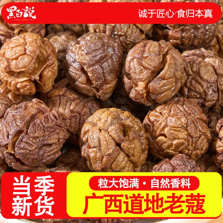 草蔻500g草寇仁草豆蔻老寇草扣大草寇炖肉煮卤料可粉香料调料大全