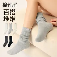 棉竹屋袜子女中筒堆堆袜春秋防臭抗菌绞花肌理抽条无骨秋冬长筒袜