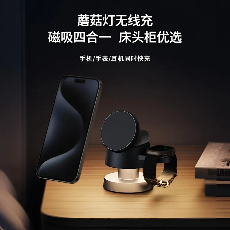 XINHV三合一磁吸无线充电器适用苹果iPhone16Watch智能充电支架