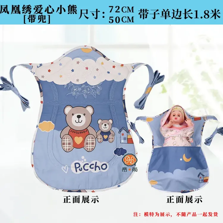 【涵涵优选】贵州传统婴儿背带外出娃神器宝宝背扇四川贵州背扇