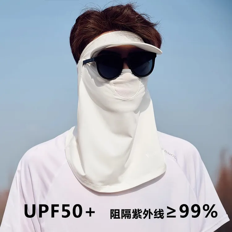 防晒面罩帽子一体护颈男夏季户外冰丝脸基尼防护透气钓鱼遮阳口罩