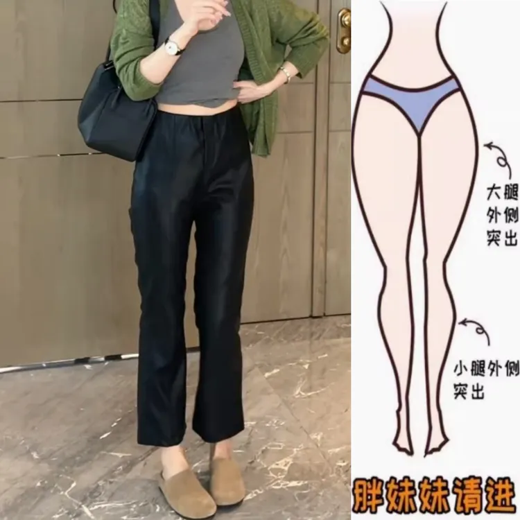景倩妮韩系气质微喇休闲皮裤2025秋季新款梨形高腰显瘦九分喇叭裤