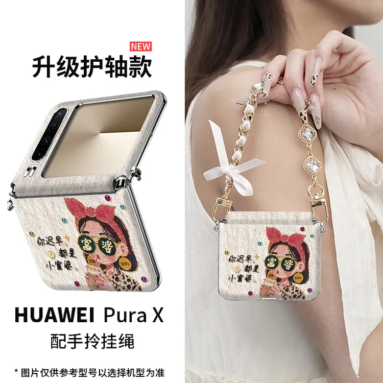 新款适用华为Pura X油画金边富婆手机壳阔折叠新款高级超薄高颜值