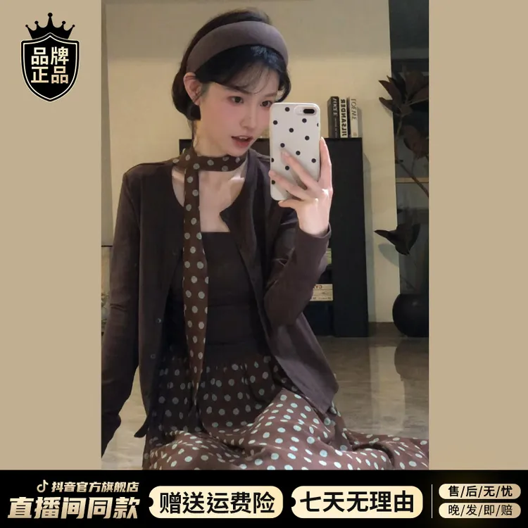 韩系早初秋穿搭连衣裙子2025新款女波点长裙高级感秋装搭配一整套