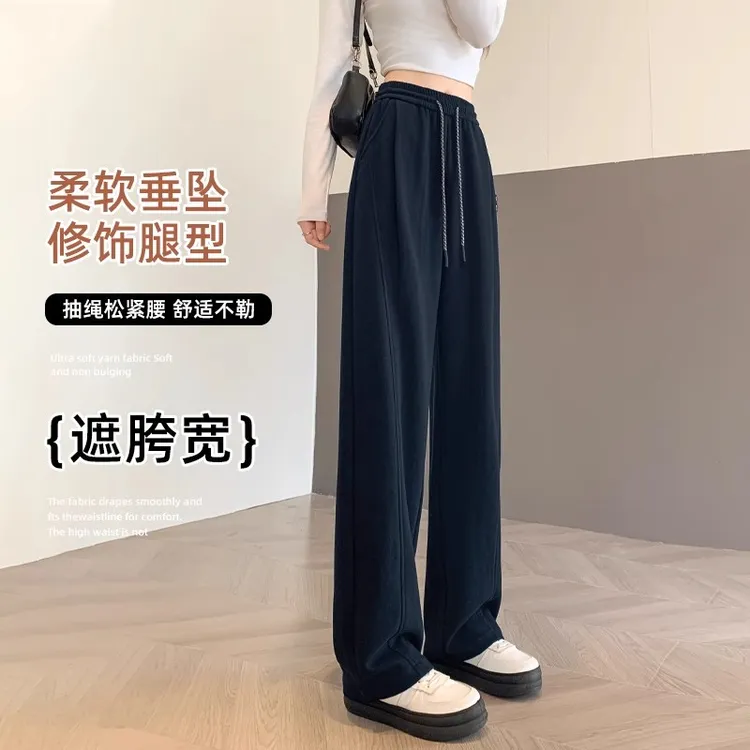 香蕉裤女2025秋冬款蓝色高腰显瘦窄版加绒加厚垂感运动直筒阔腿裤