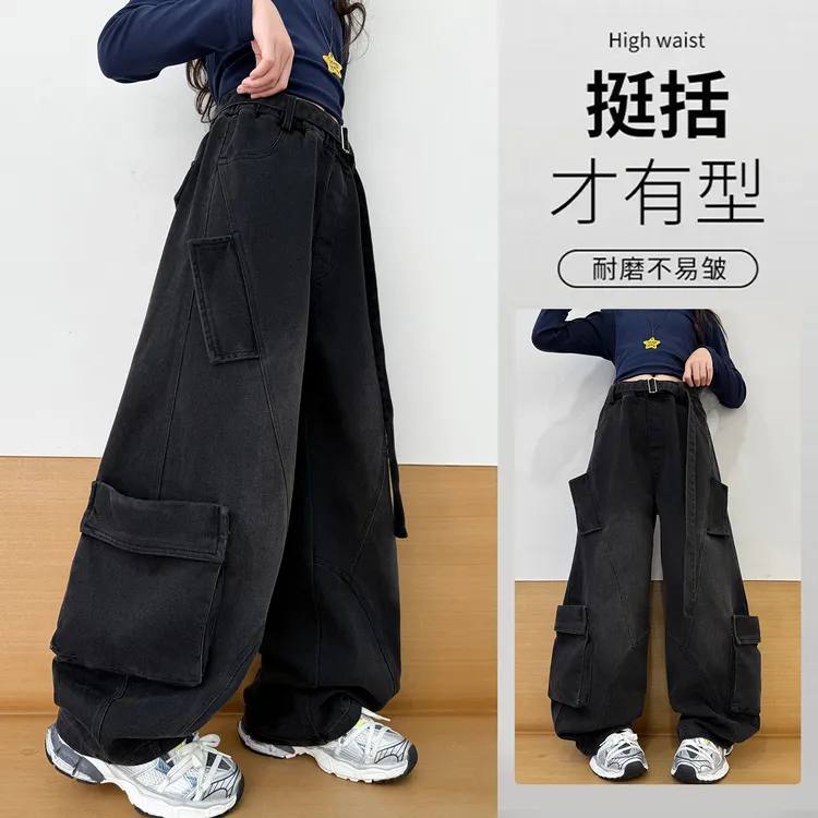 女童春秋款裤子新款儿童洋气时髦工装裤中大童女孩休闲阔腿牛仔裤