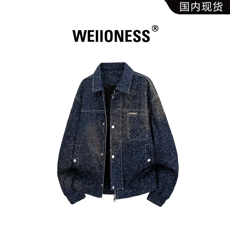 WEIIONESS韩版潮流翻领夹克男春秋季时尚休闲百搭满天星大码外套