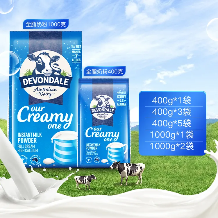 【德运】调制乳粉400g*1袋/1000g*1袋等组合