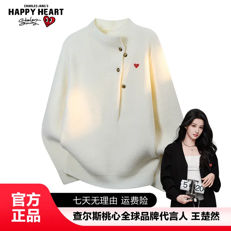 查尔斯桃心半高领冬季套头针织衫男女同款休闲慵懒风时尚保暖毛衣