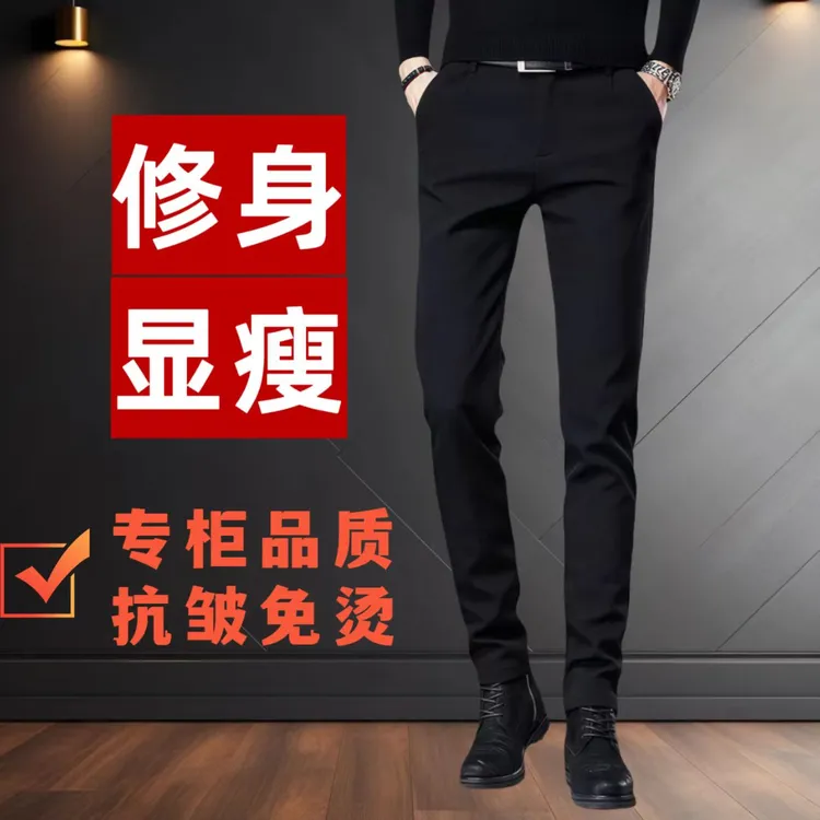 黑色百搭休闲西裤高端西装小脚裤潮流弹力九分裤韩版修身长裤子