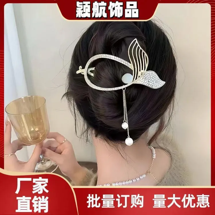 【2024新品】高级感鱼尾椭圆流苏盘发扭扭夹发夹气质美百搭