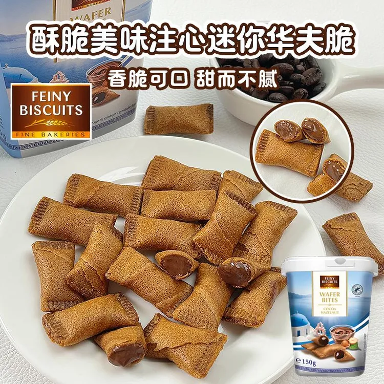 意大利进口FEINY BISCUITS榛子巧克力草莓味奶油威化卷棒零食罐装
